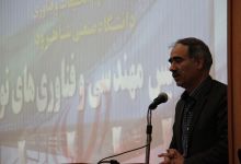  گزارش تصویری بازدید دانش آموزان سال چهارم دوره دوم دبیرستان، از دانشگاه صنعتی شاهرود 